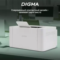 Принтер Digma DHP-2401W (серый) фото 6